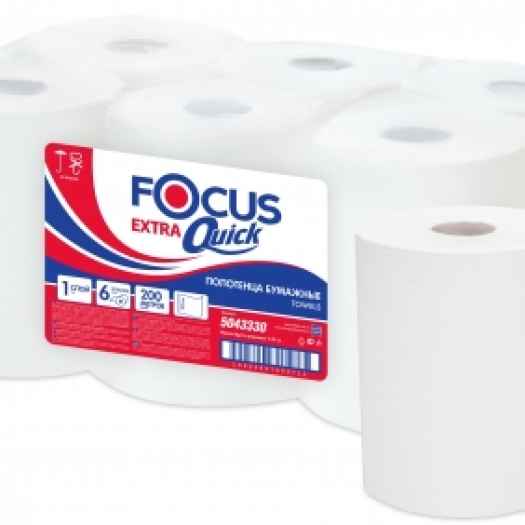 FOCUS Extra Quick 200m FOCUS Extra Quick 200m