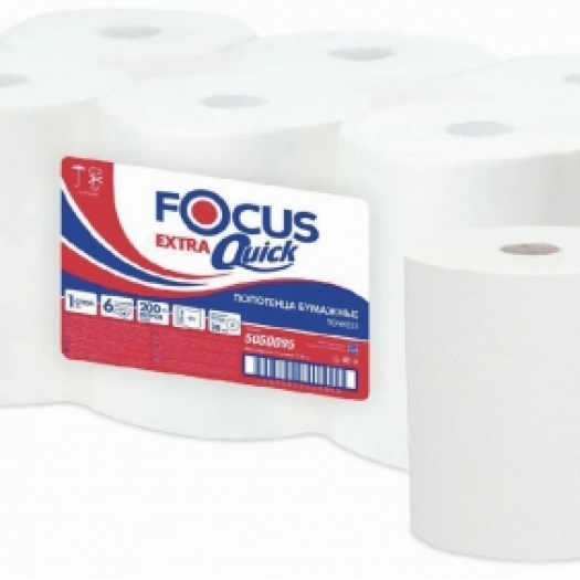 FOCUS Extra Quick 200m FOCUS Extra Quick 200m