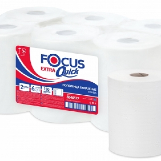 FOCUS Extra Quick 150m FOCUS Extra Quick 150m