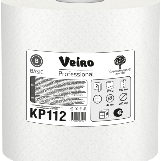 Полотенца бумажные в рулонах Veiro Professional Basic