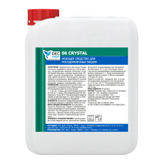 06 CRYSTAL