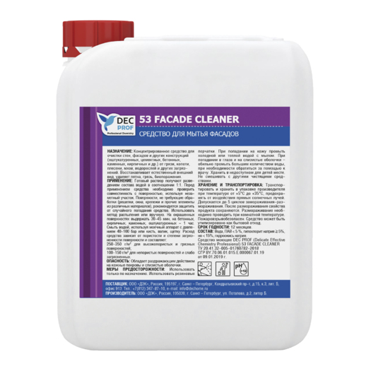 53 FACADE CLEANER 53 FACADE CLEANER