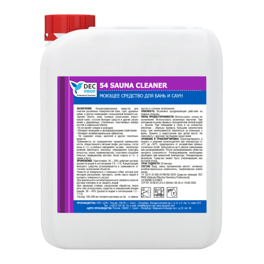 54 SAUNA CLEANER 54 SAUNA CLEANER