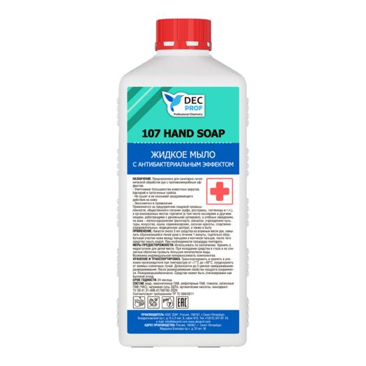 107 HAND SOAP 107 HAND SOAP